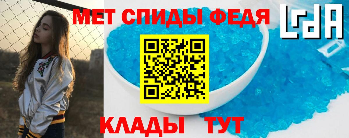 Махачкала  АМФ Premium  Вход с VPN 