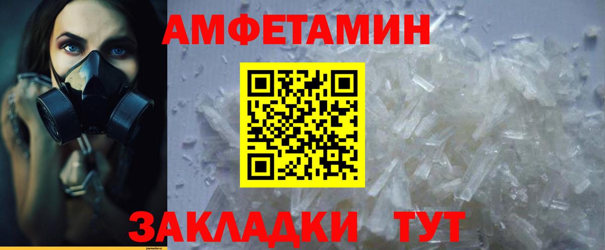 АМФ 98% Махачкала