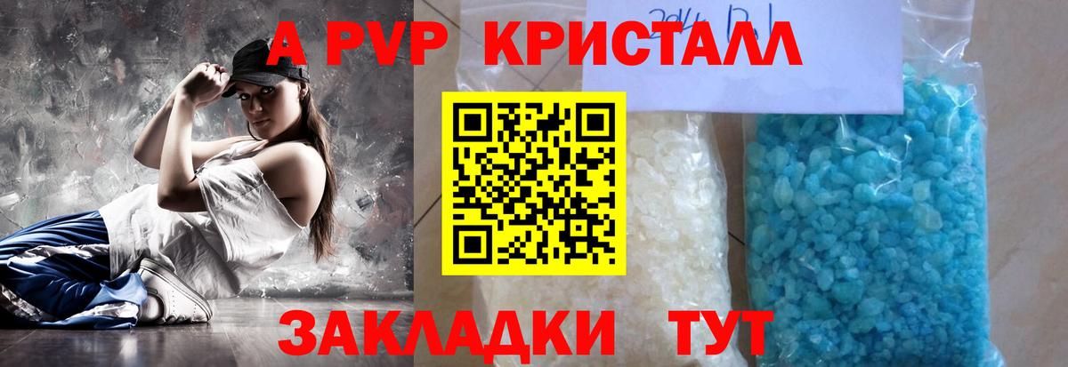 Alpha PVP СК Махачкала