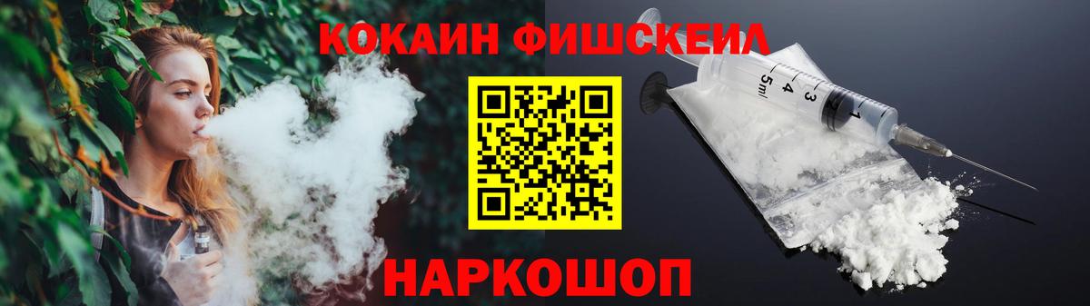 Махачкала  Кокаин  Вход с VPN  Cocaine Эквадор  Cocaine 98% 