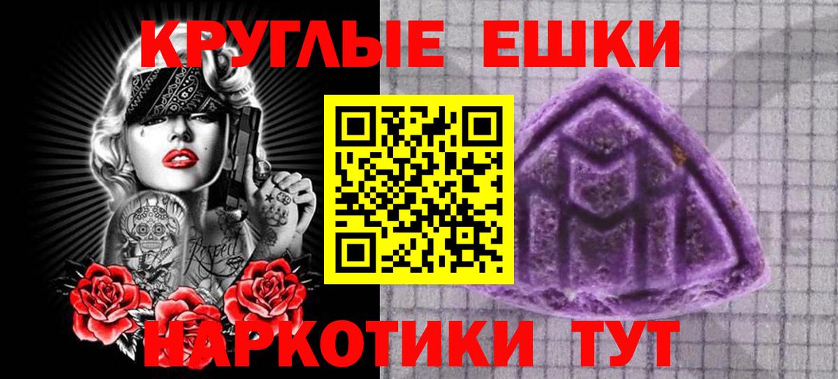 ЭКСТАЗИ 250 мг Махачкала