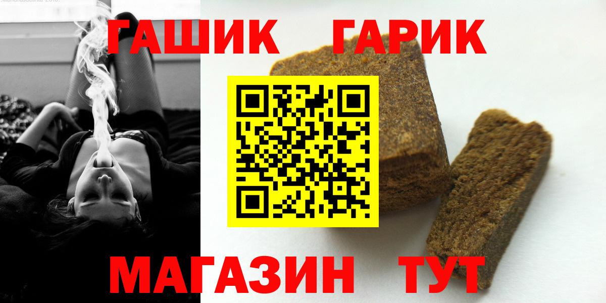 Гашиш Premium Махачкала
