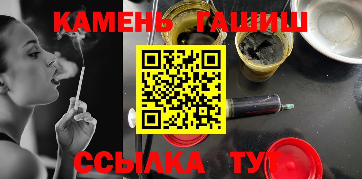 ГАШИШ Ice-O-Lator  где можно купить наркотик  ГАШИШ индика сатива  Махачкала  Вход с VPN  ГАШИШ 