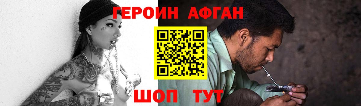 Героин гречка  ГЕРОИН  Махачкала  Вход с VPN 