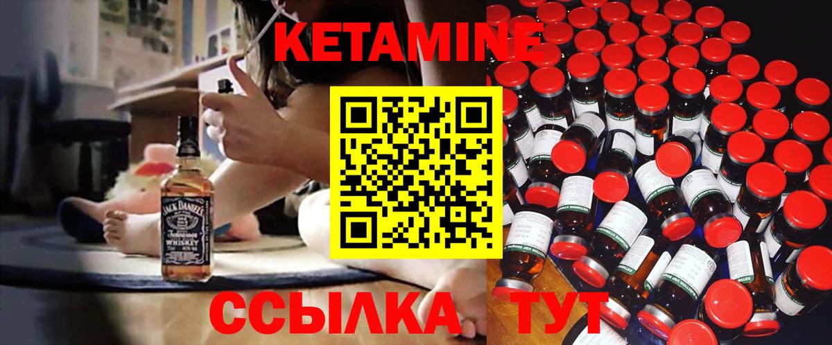 дарк нет какой сайт  КЕТАМИН VHQ  Махачкала  hydra маркетплейс  Вход с VPN  Кетамин ketamine 
