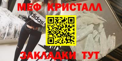 мяу мяу мука Кунгур