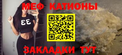 мяу мяу мука Кунгур