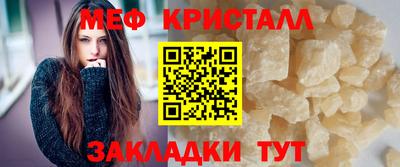 мяу мяу мука Кунгур