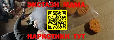 мяу мяу мука Кунгур