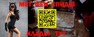 мяу мяу мука Кунгур