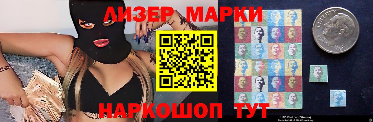 LSD-25 экстази кислота  Вход с VPN  Махачкала  Лсд 25 экстази  MEGA маркетплейс  ЛСД экстази ecstasy 
