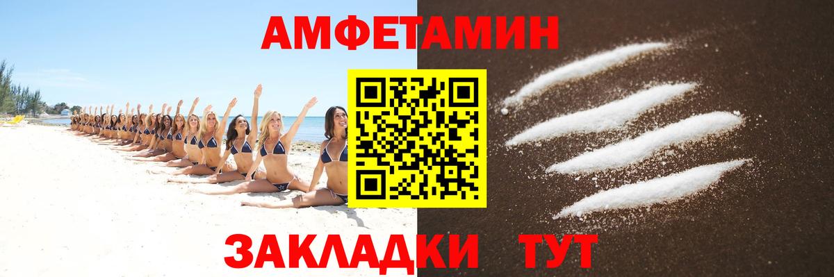 Махачкала  Метамфетамин мет  Вход с VPN  Метамфетамин мет 
