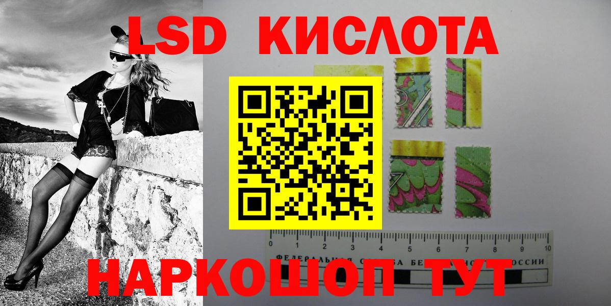 Махачкала  Марки N-bome 1,5мг  Вход с VPN 