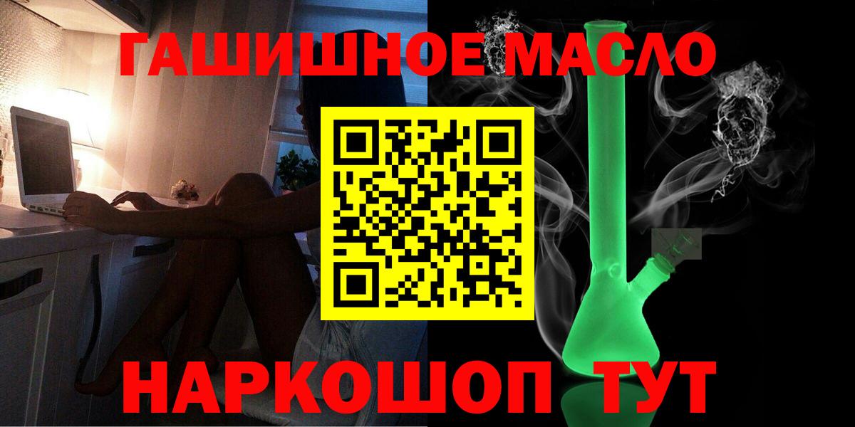 Дистиллят ТГК вейп Махачкала