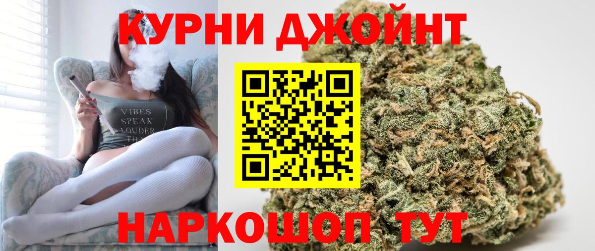 Бошки марихуана LSD WEED Махачкала